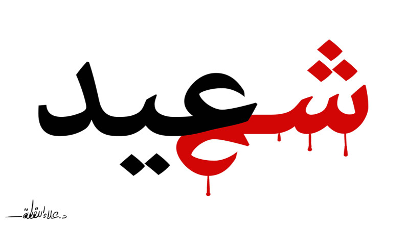 طه الشريف يكتب: انقضى صيام رمضان لأمة المليارين وجاء الفطر.. فلماذا طال صيام أهل غزة وحدهم؟!